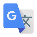 تحميل برنامج ترجمة google