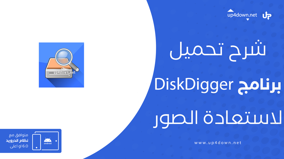 طريقة استرجاع الصور المحذوفة من الجوال بدون برنامج