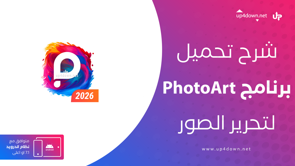 تحميل تطبيق Photo Art AI